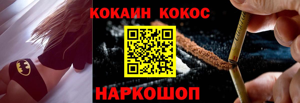 Cocaine FishScale  Вход с VPN  Сызрань 