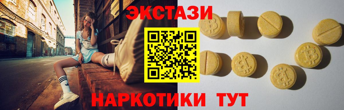 ЭКСТАЗИ Punisher  Вход с VPN  гидра как войти  Экстази Philipp Plein  Сызрань 
