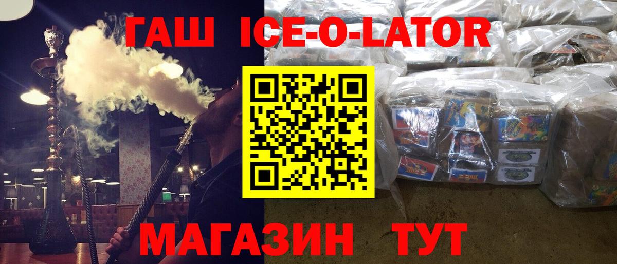 ГАШИШ гашик Сызрань