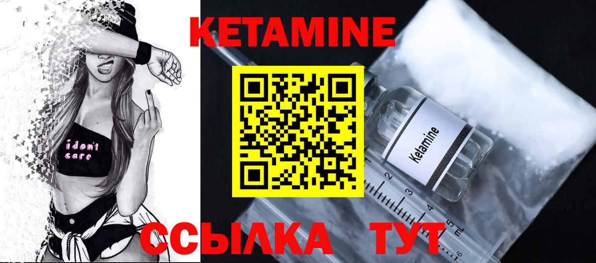Сызрань  MEGA ONION  Кетамин ketamine  Вход с VPN  Кетамин ketamine 