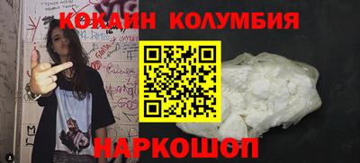 бошки Владикавказ