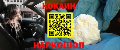 ПСИЛОЦИБИНОВЫЕ ГРИБЫ Владивосток