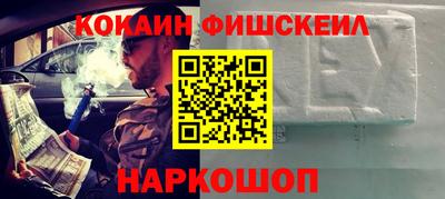 бошки Владикавказ