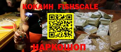 ПСИЛОЦИБИНОВЫЕ ГРИБЫ Владивосток