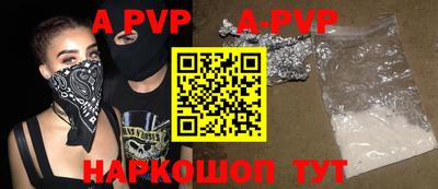 бошки Владикавказ