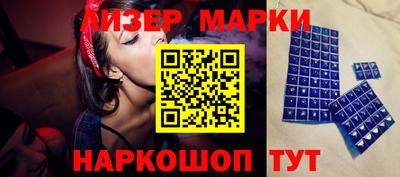ПСИЛОЦИБИНОВЫЕ ГРИБЫ Владивосток