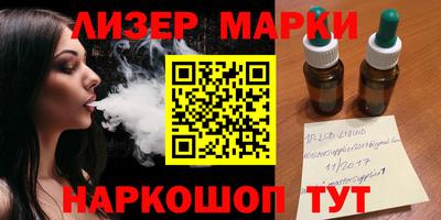 ПСИЛОЦИБИНОВЫЕ ГРИБЫ Владивосток