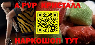 ПСИЛОЦИБИНОВЫЕ ГРИБЫ Владивосток
