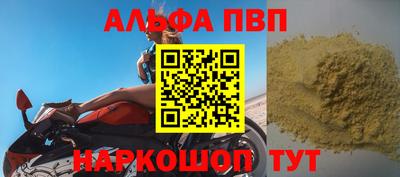 бошки Владикавказ