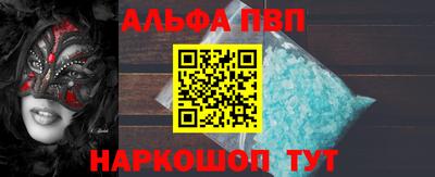 бошки Владикавказ