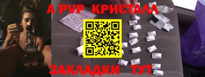 бошки Владикавказ