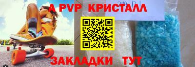бошки Владикавказ