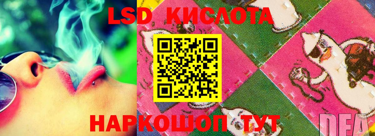 LSD-25 экстази ecstasy  Вход с VPN  LSD-25 экстази ecstasy  Сызрань 