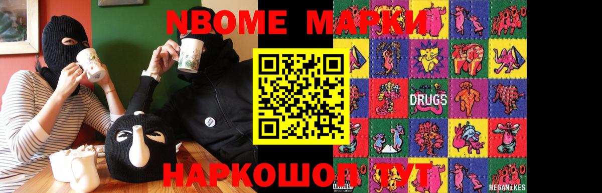 ЛСД экстази кислота Сызрань