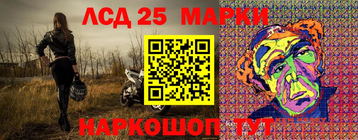 Марки N-bome 1,5мг Сызрань