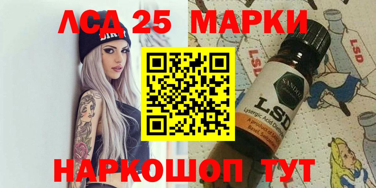 Марки NBOMe 1500мкг  Вход с VPN  Сызрань  Марки NBOMe 1500мкг 
