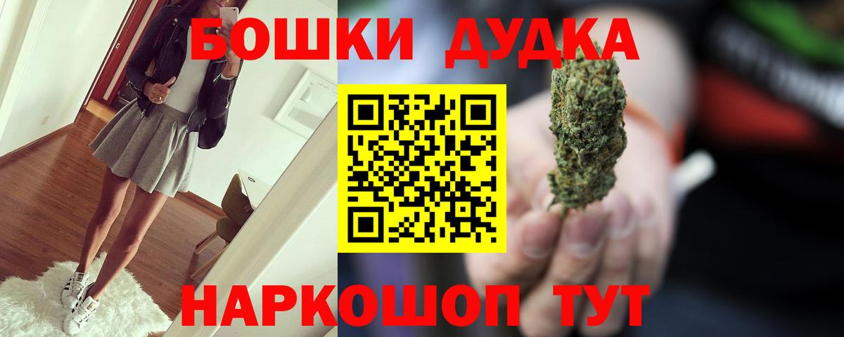Канабис индика  Вход с VPN  Сызрань  Бошки марихуана OG Kush  Шишки марихуана LSD WEED 